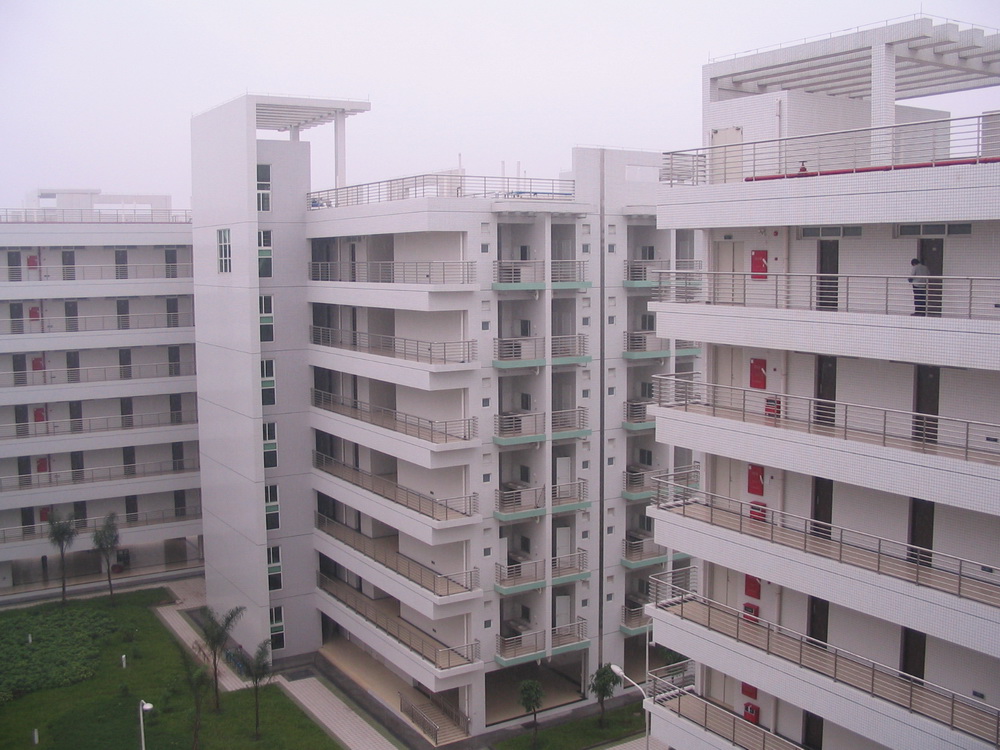 廣州大學城